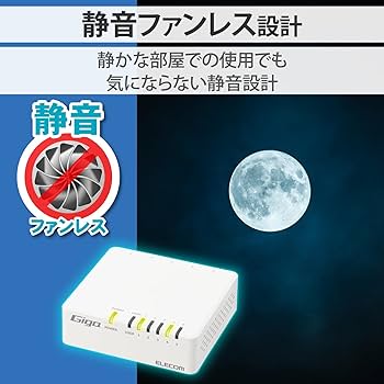 Amazon | エレコム スイッチングハブ ギガビット対応 5ポート AC